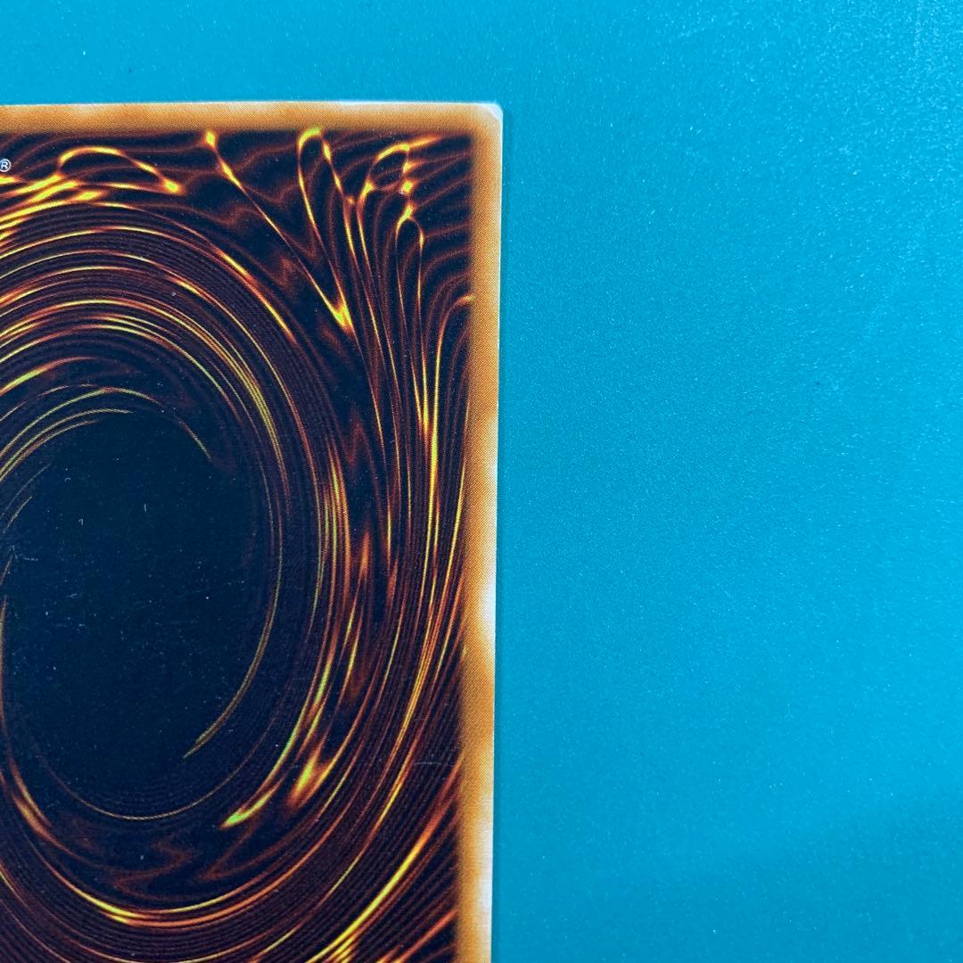 遊戯王　強制脱出装置　ノーマルパラレル　PC09-JP003 ②