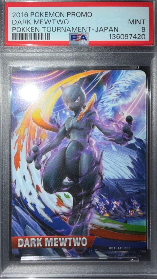 ポッ拳　ダークミュウツー　プロモ　PSA9