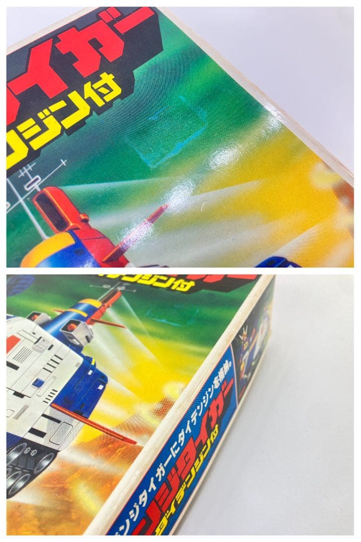 メタル・アクション テスター1号 アニメカラーVer. バンダイ リアべ