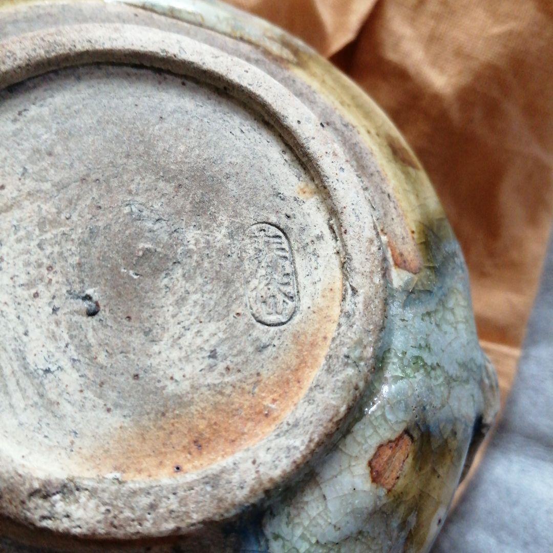 瀬戸焼 加藤春岱 宝袋形建水 12cm 江戸後期〜明治期