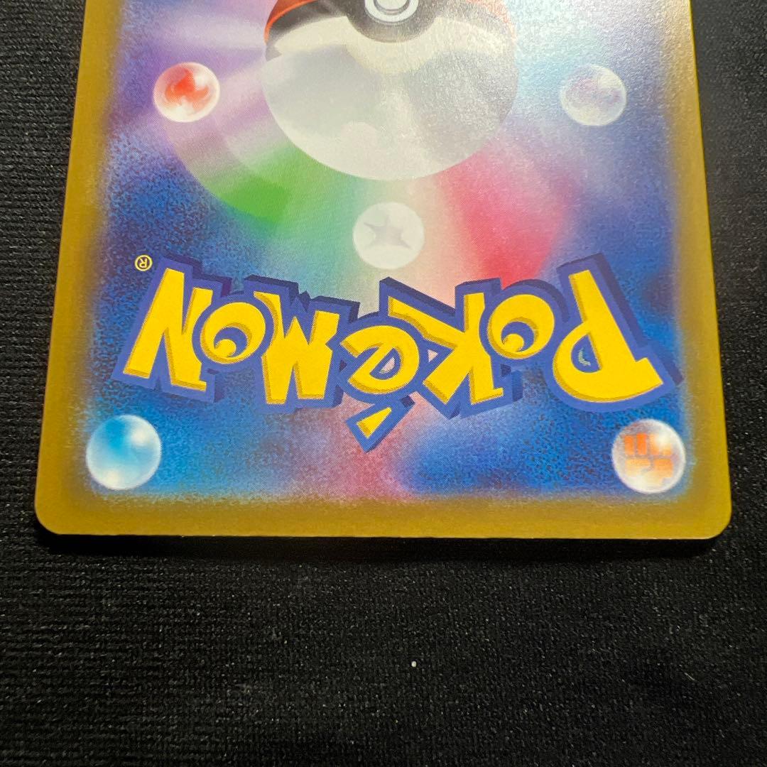 [美品］メガゲンガーex SAR MA セット まとめ売り