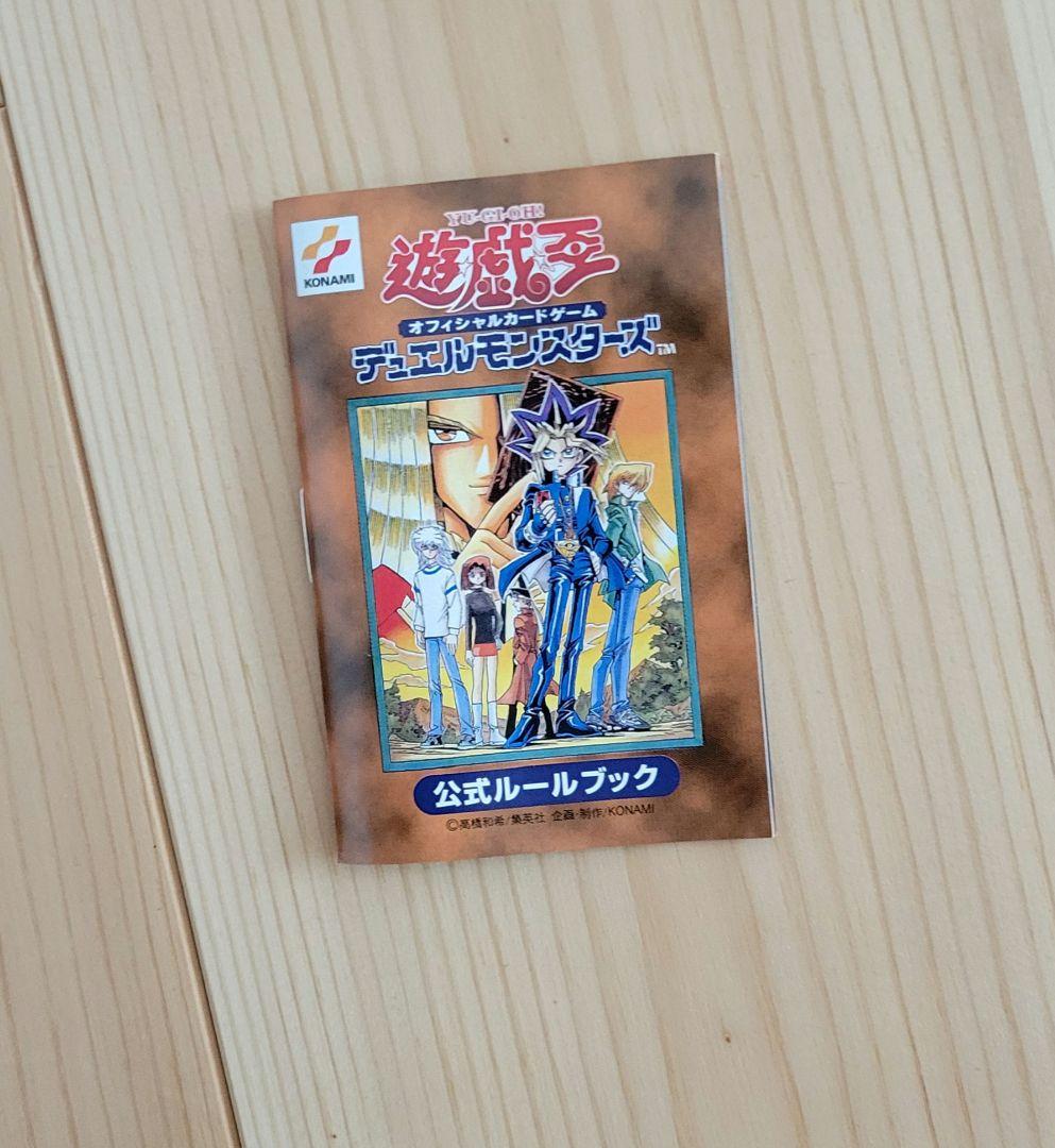 希少】遊戯王 初期 スターターボックス カードなし - メルカリ