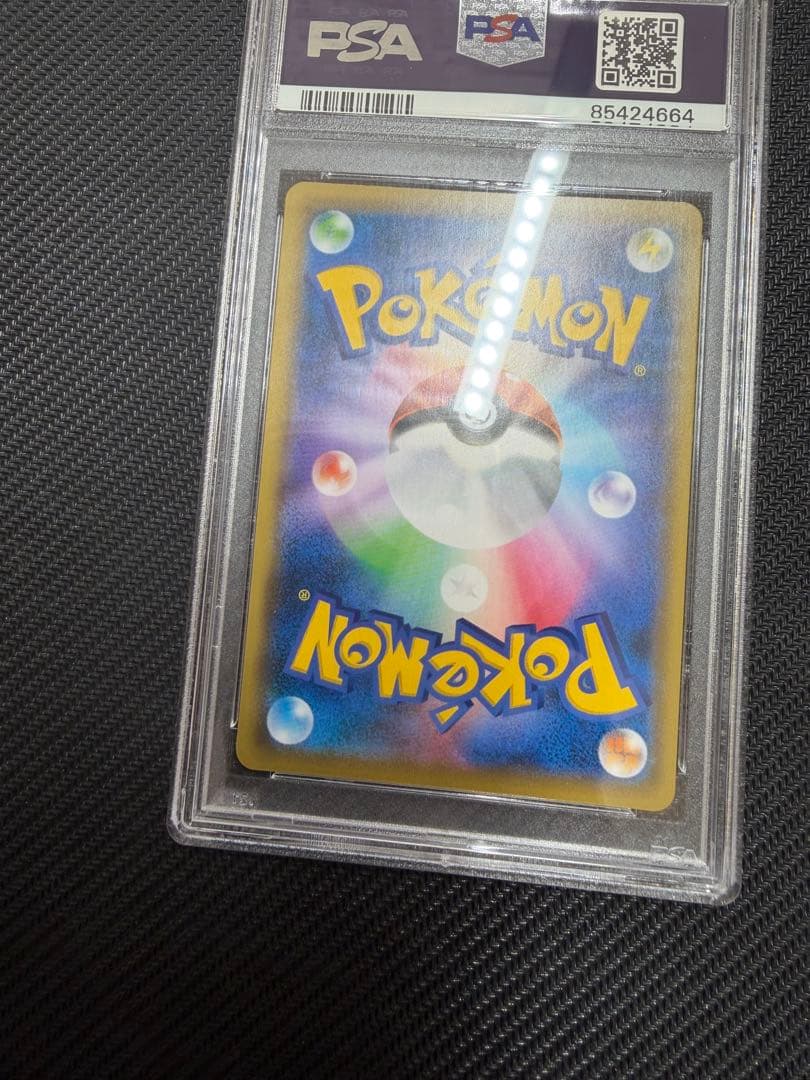 ソニア sr psa10 ポケモンカード