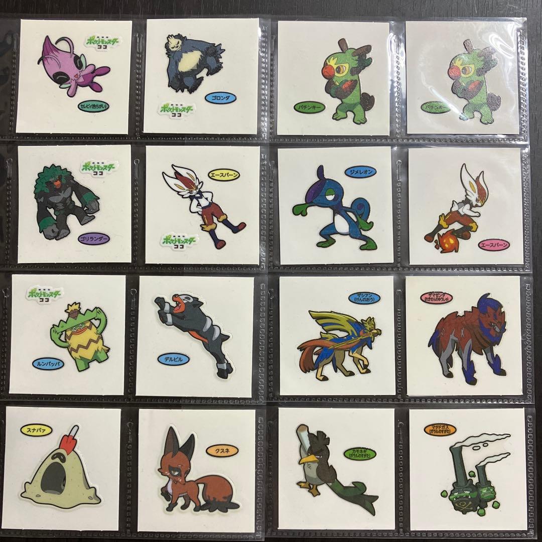 デコキャラシール バラ売り 161〜200弾