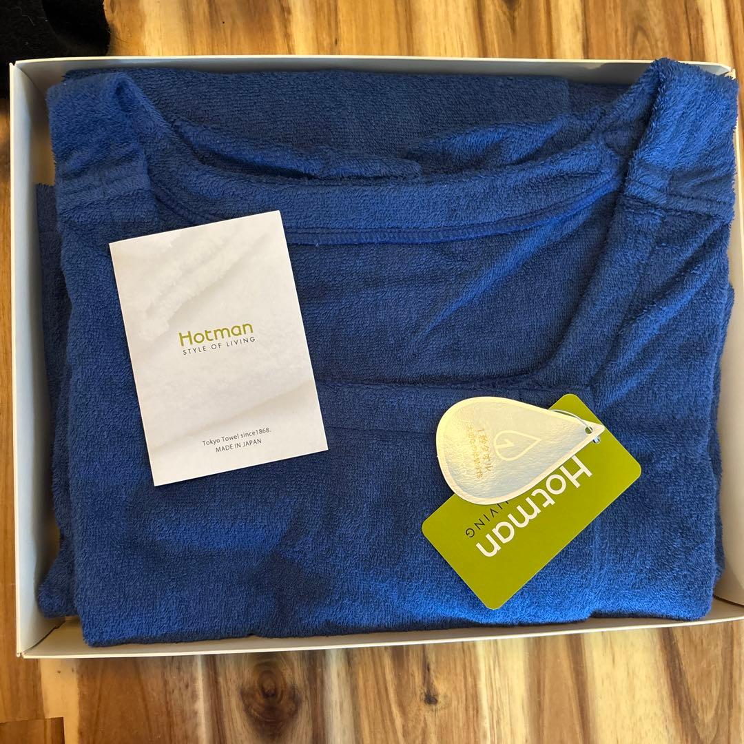 ホットマン　バスローブ　ブルー　高級 Hotman（ホットマン） バスローブ 1秒タオル 日本製 ギフト メンズ