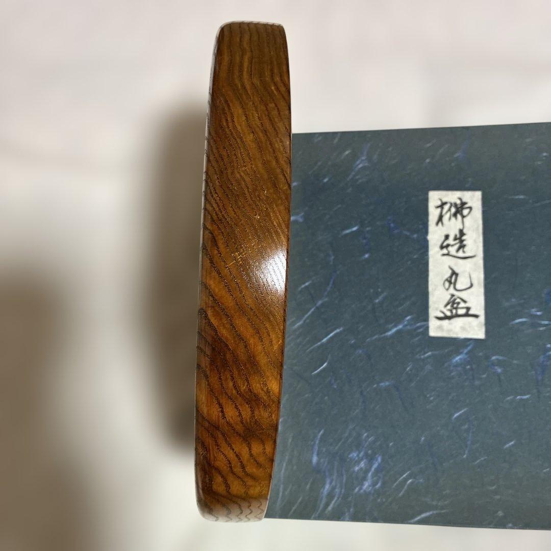 梻(タモ)製円形盆 黄褐色 木目模様 箱付き