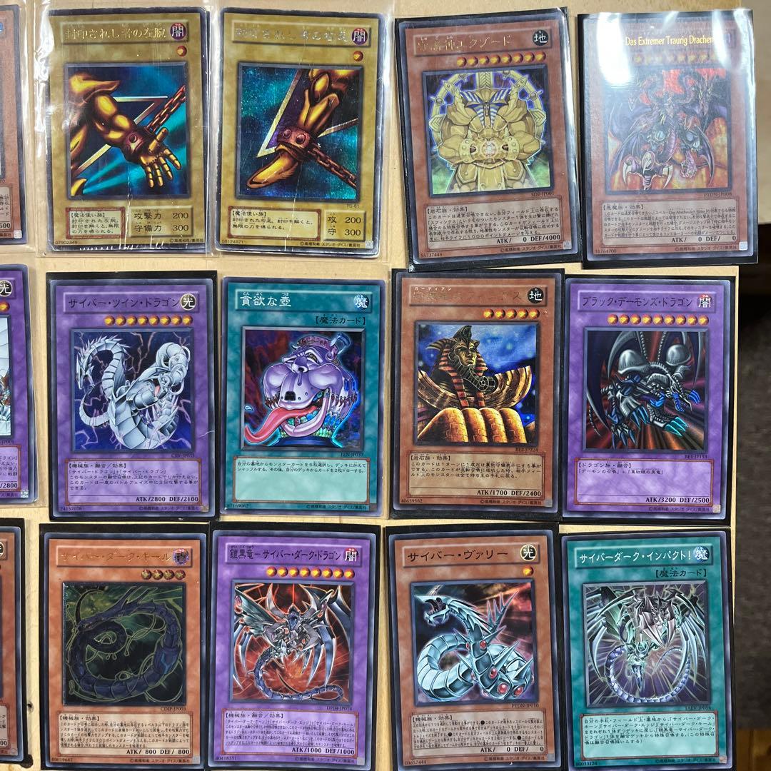 遊戯王OCG デュエルモンスターズ カードセット - メルカリ