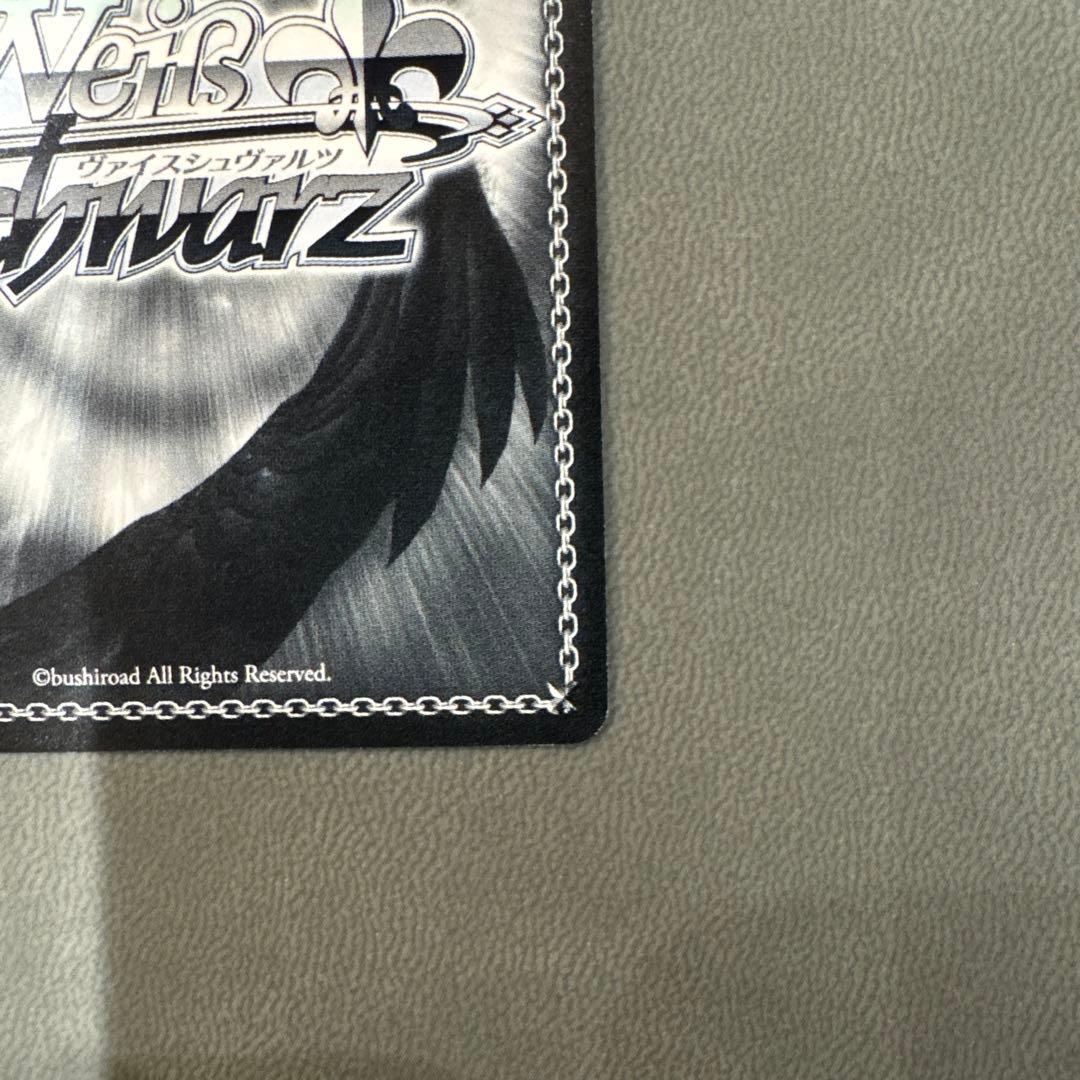 ヴァイスシュヴァルツ　刻々帝 時崎狂三 SP デートアバレット