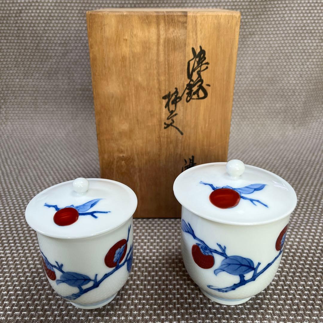 酒井田柿右衛門十三代柿文湯呑人間国宝