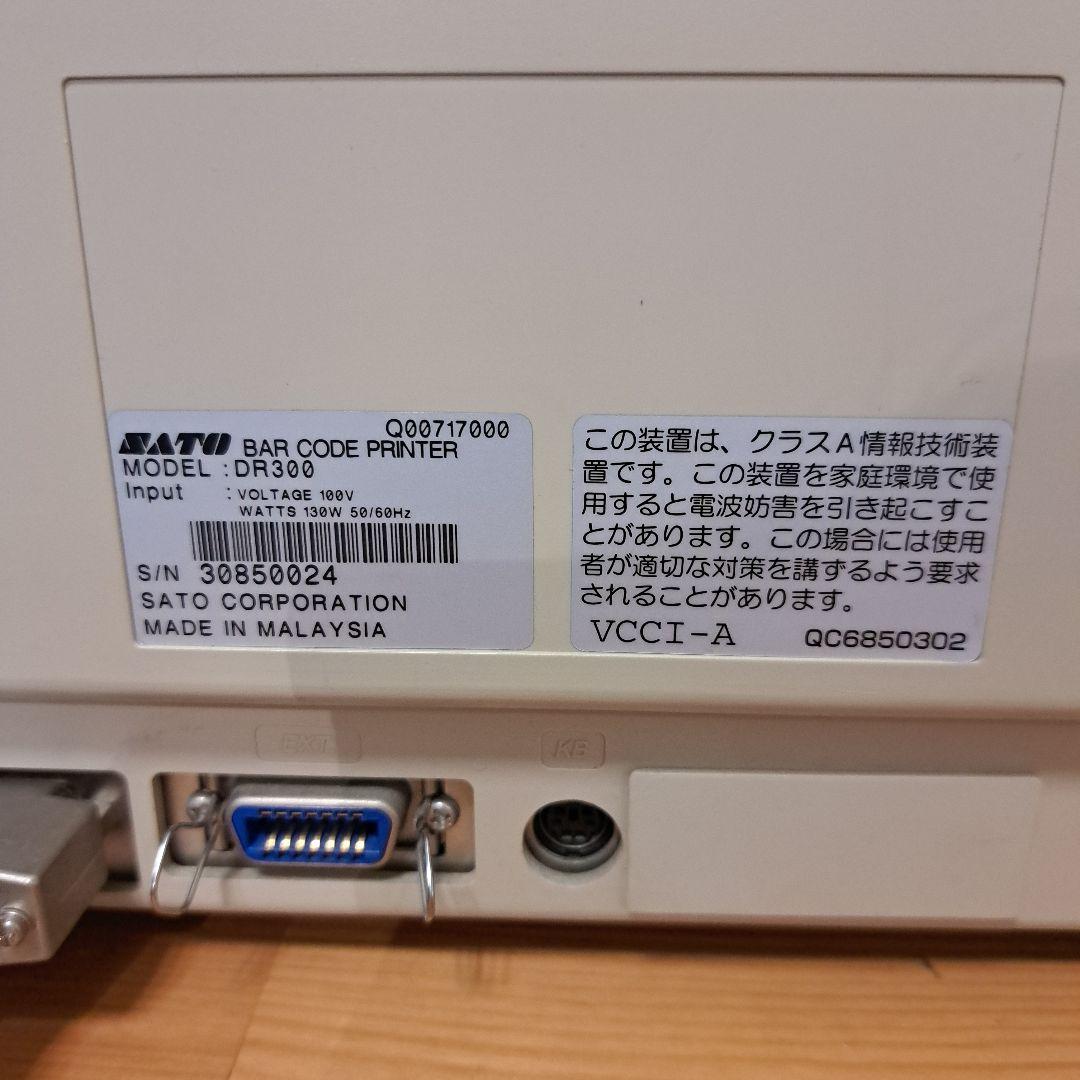 鈴木清孝さま専用ページSATO DR300タグ機械