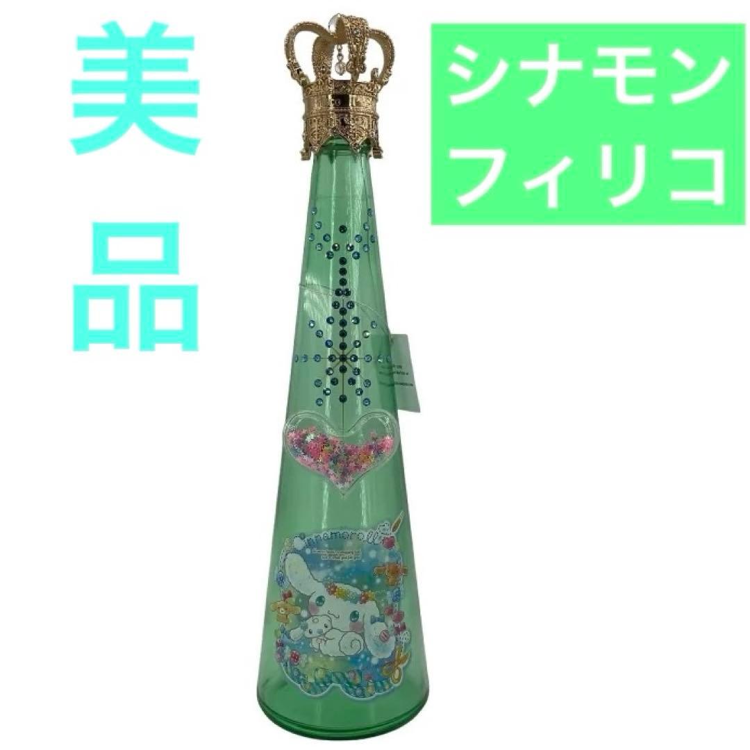 美品】フィリコ サンリオコラボ シナモロール ジュエリーウォーター