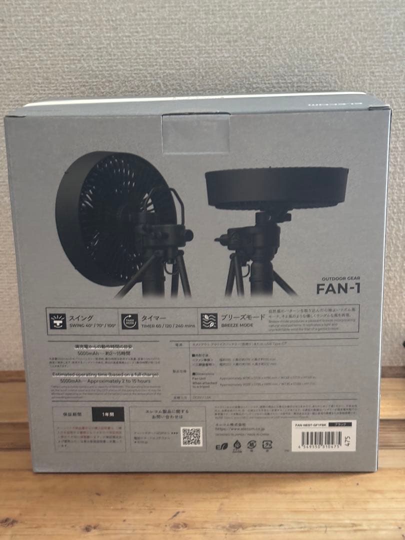 NESTOUT FAN-1 サーキュレーター ELECOM エレコム