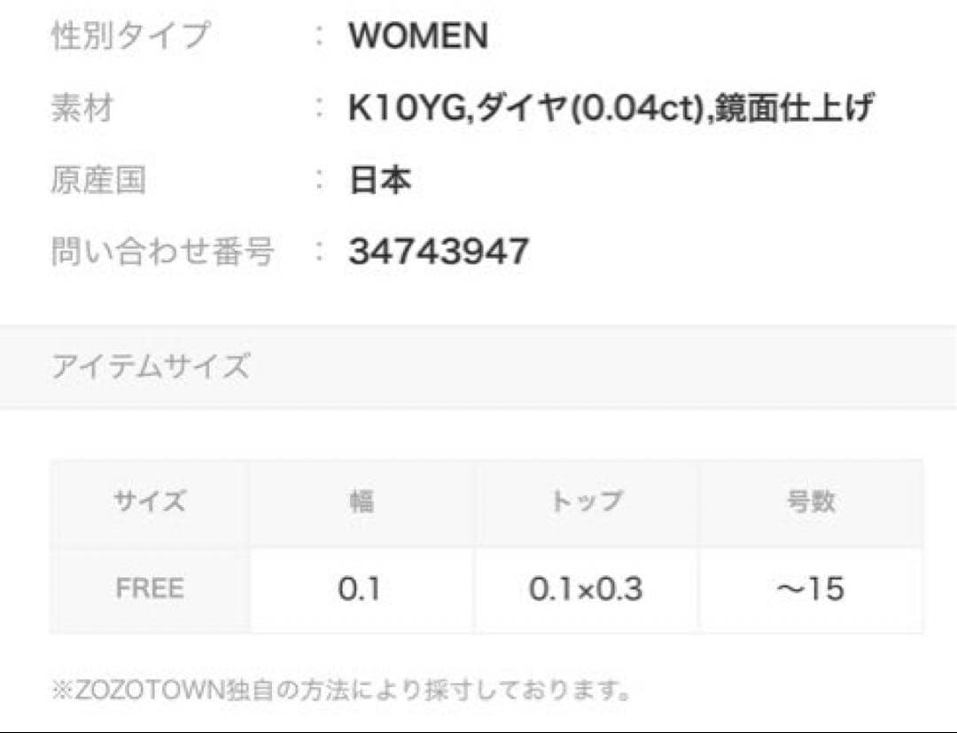 たまごちゃんです