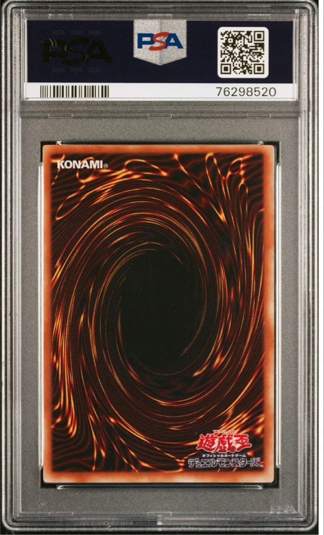 【PSA10】 ブラックマジシャン　２期　遊戯王　Dark Magician
