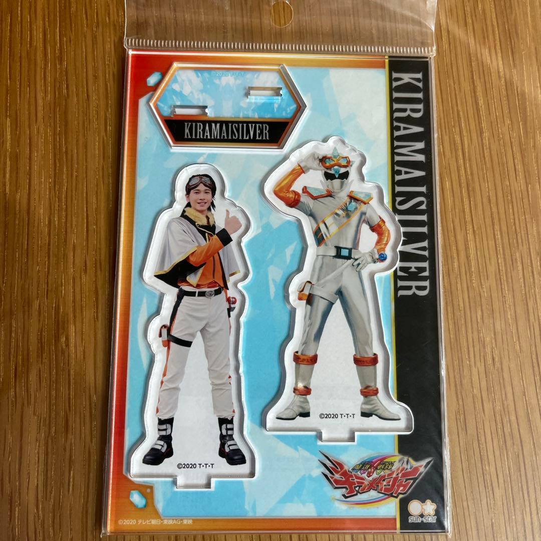 キラメイシルバー クリスタリア宝路 庄司浩平 アクリルスタンド - メルカリ