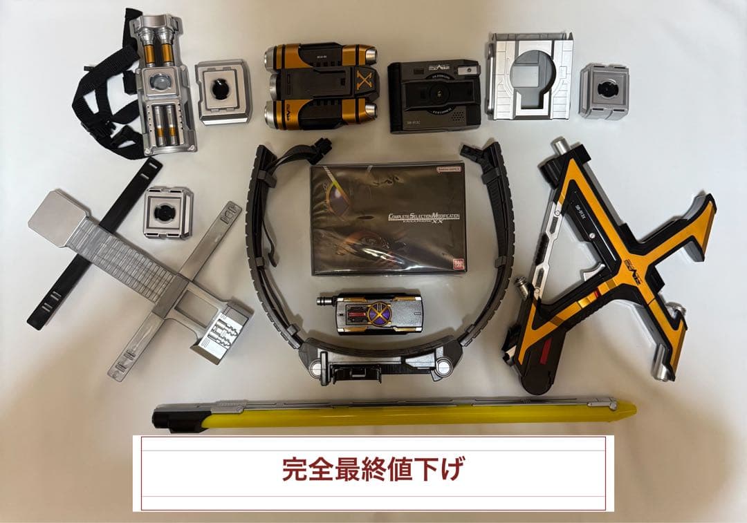 CSMカイザギア&カイザフォンXX(Blu-ray付き)【完全最終値下げ】 CSM