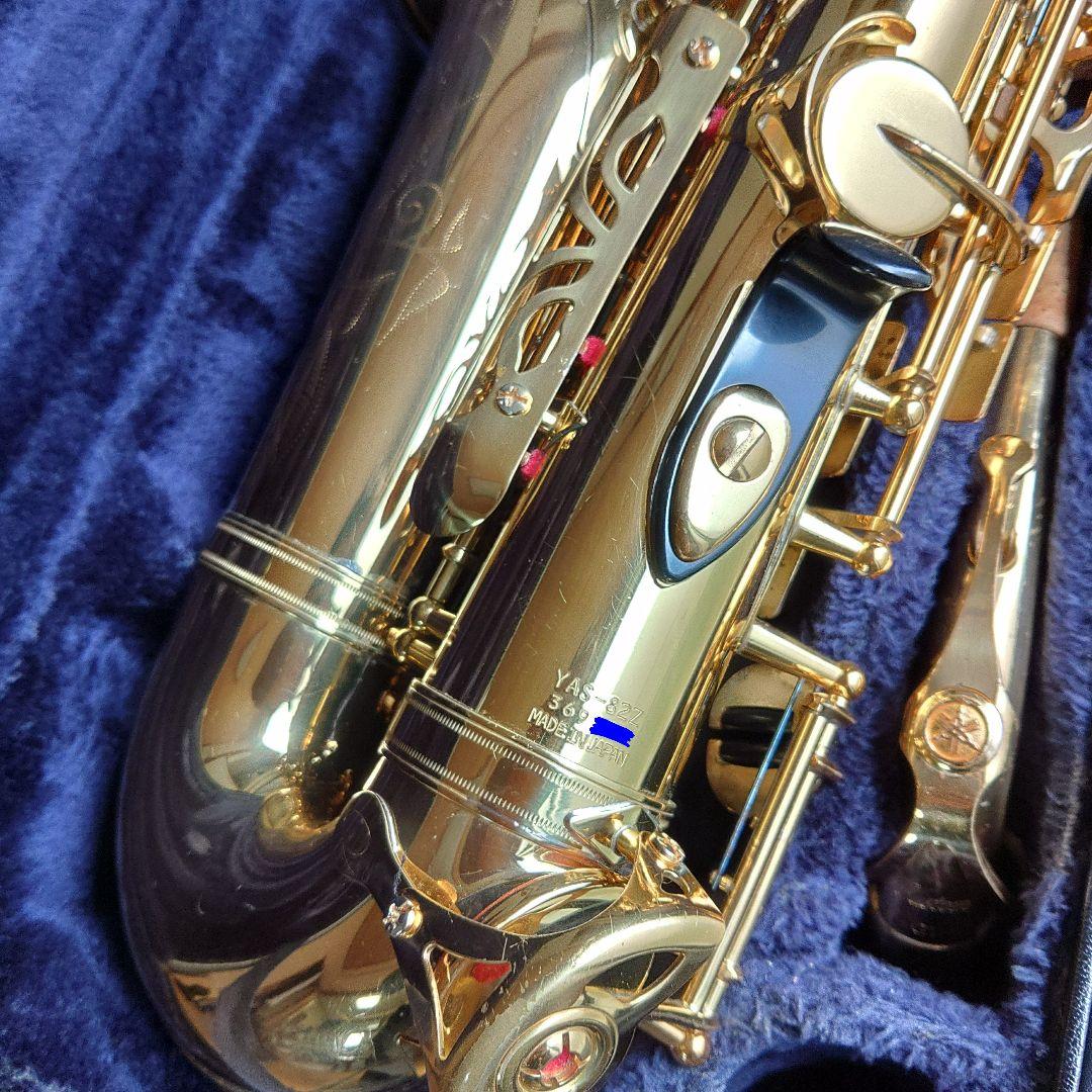 82Z　ヤマハカスタムアルトサックス　YASー82Z