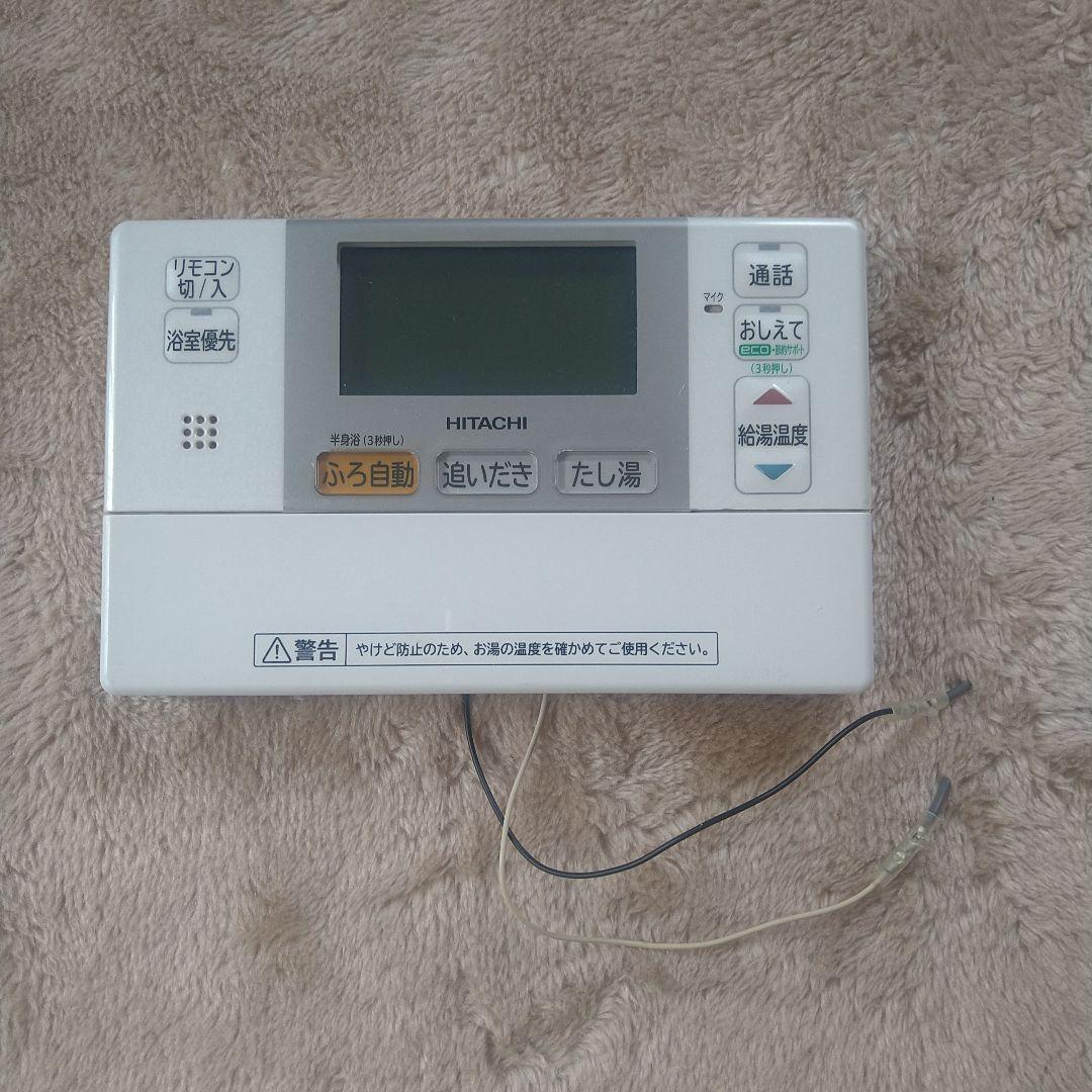 日立エコキュートリモコン品番…L2FB F320 品番…L2FK F320 - メルカリ