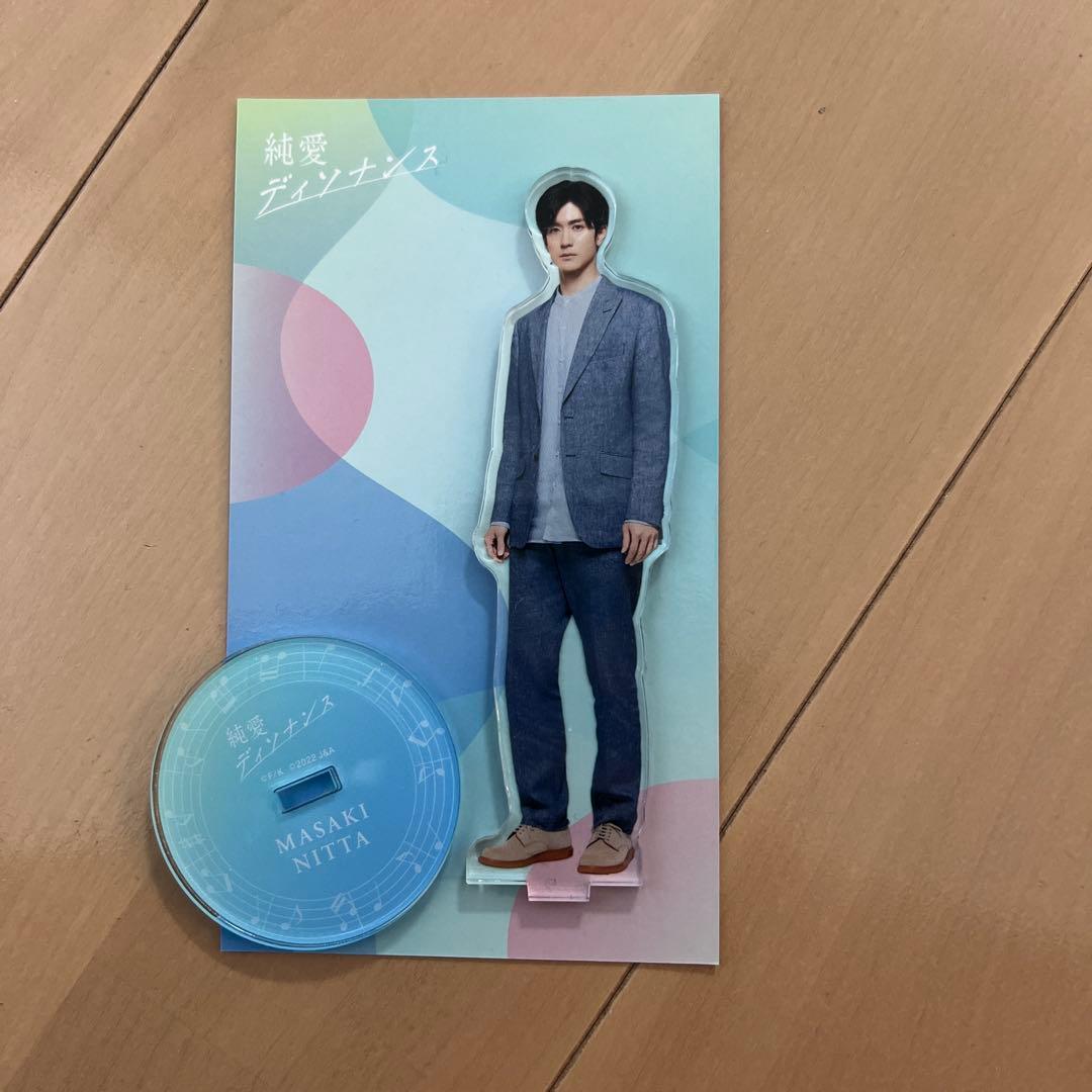 純愛ディソナンス 中島裕翔 アクリルスタンド - メルカリ