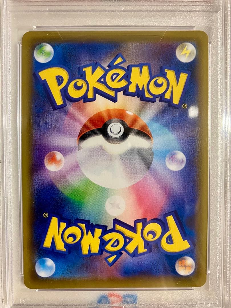 【PSA9】マリィ SR シールド 068/060 #488