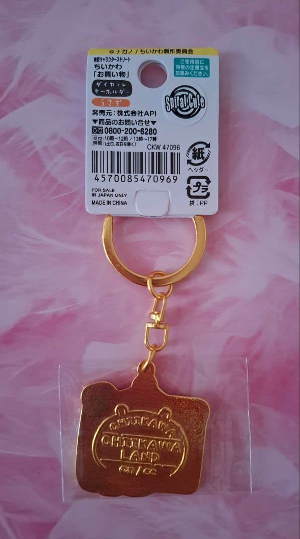 東京キャラクターストリート限定★ちいかわ うさぎ お買い物 キーホルダー