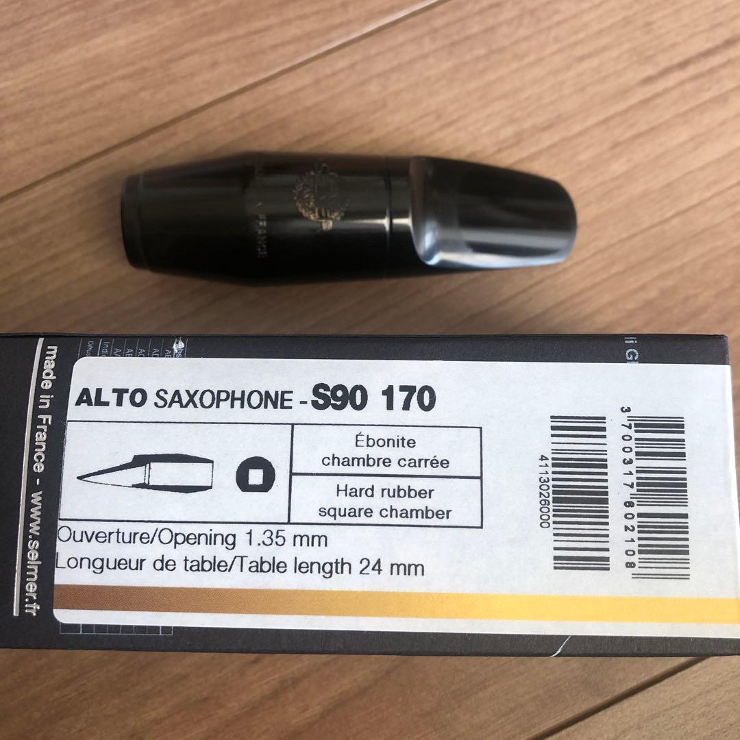 アルトサックス用マウスピース　セルマーS90 170 神保佳祐先生選定品
