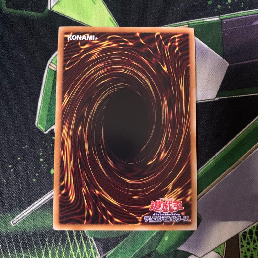 ウリア　プリズマ　原作