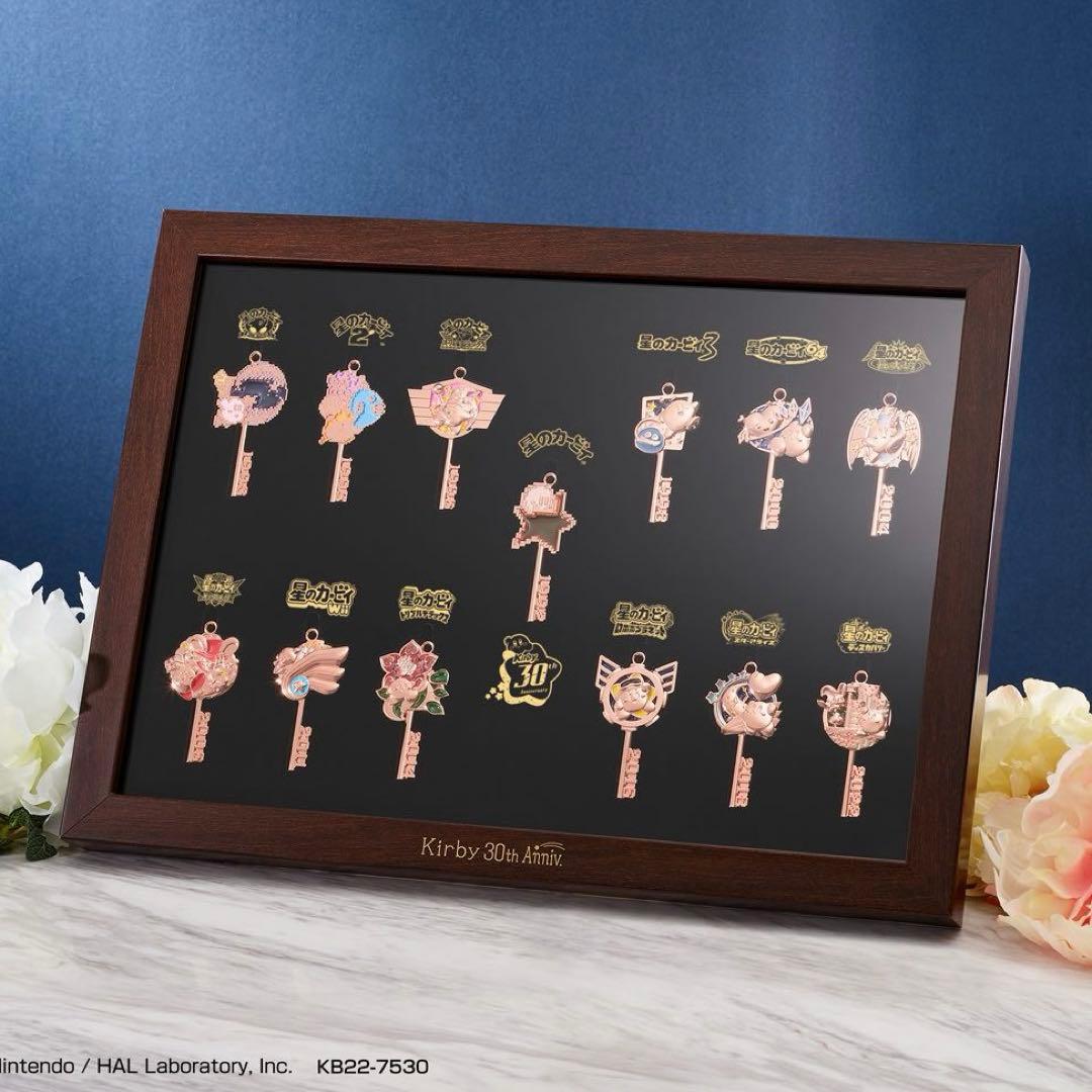 星のカービィ 30周年 デラックスコレクション～キーモチーフチャーム