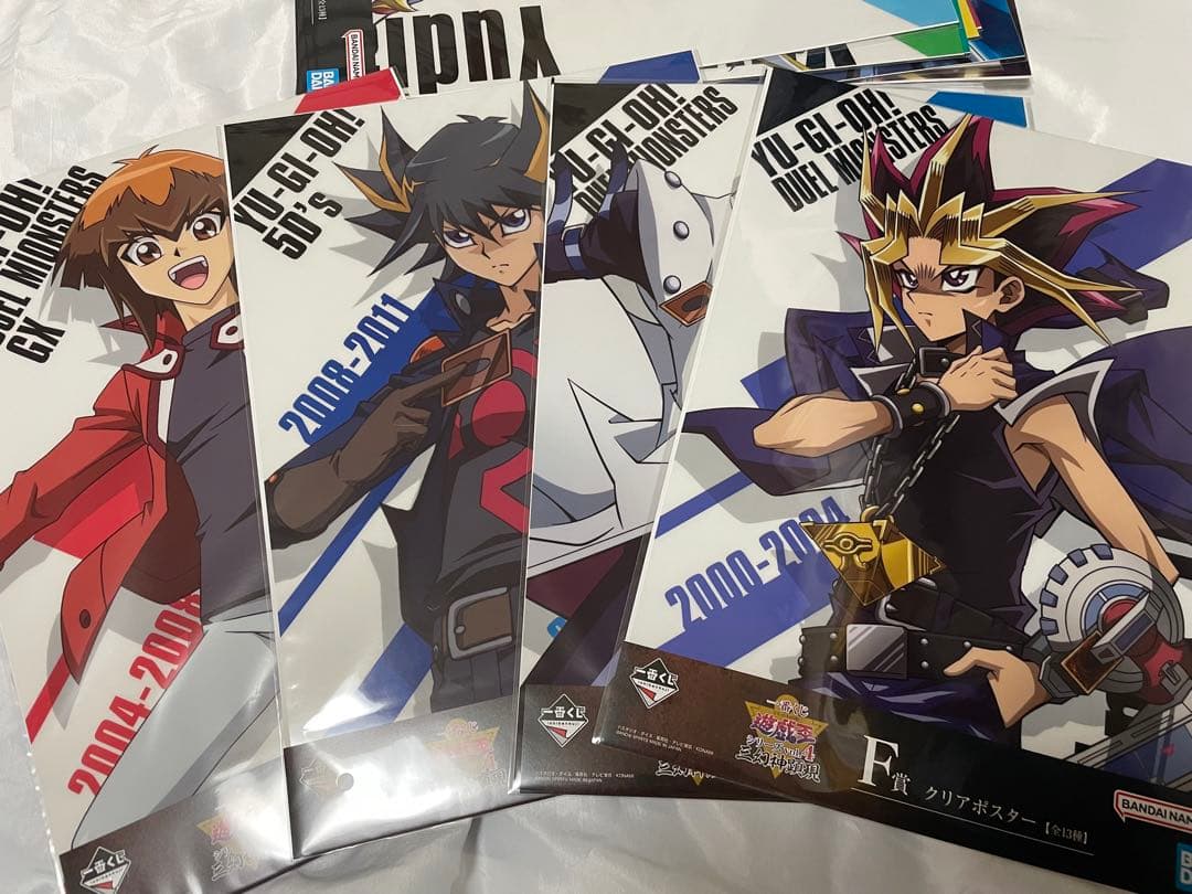 一番くじ遊戯王vol.4 三幻神顕現・B賞C賞ラストワン