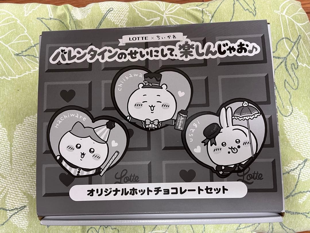 ロッテ×ちいかわ バレンタインのせいにして楽しんじゃお♪キャンペーン