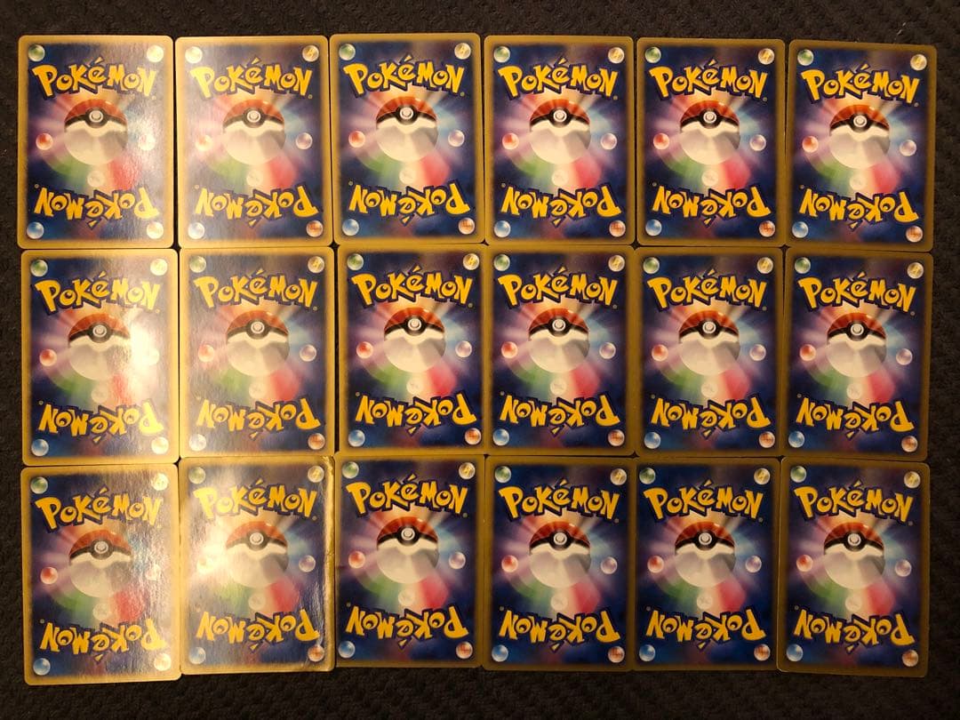 【見本】ポケカ　バラ売り　価格はご相談させていただきます