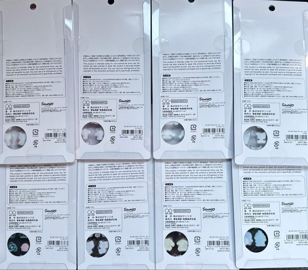 (155)サンリオ　ボンボンドロップシール　ミニ　コンプリート