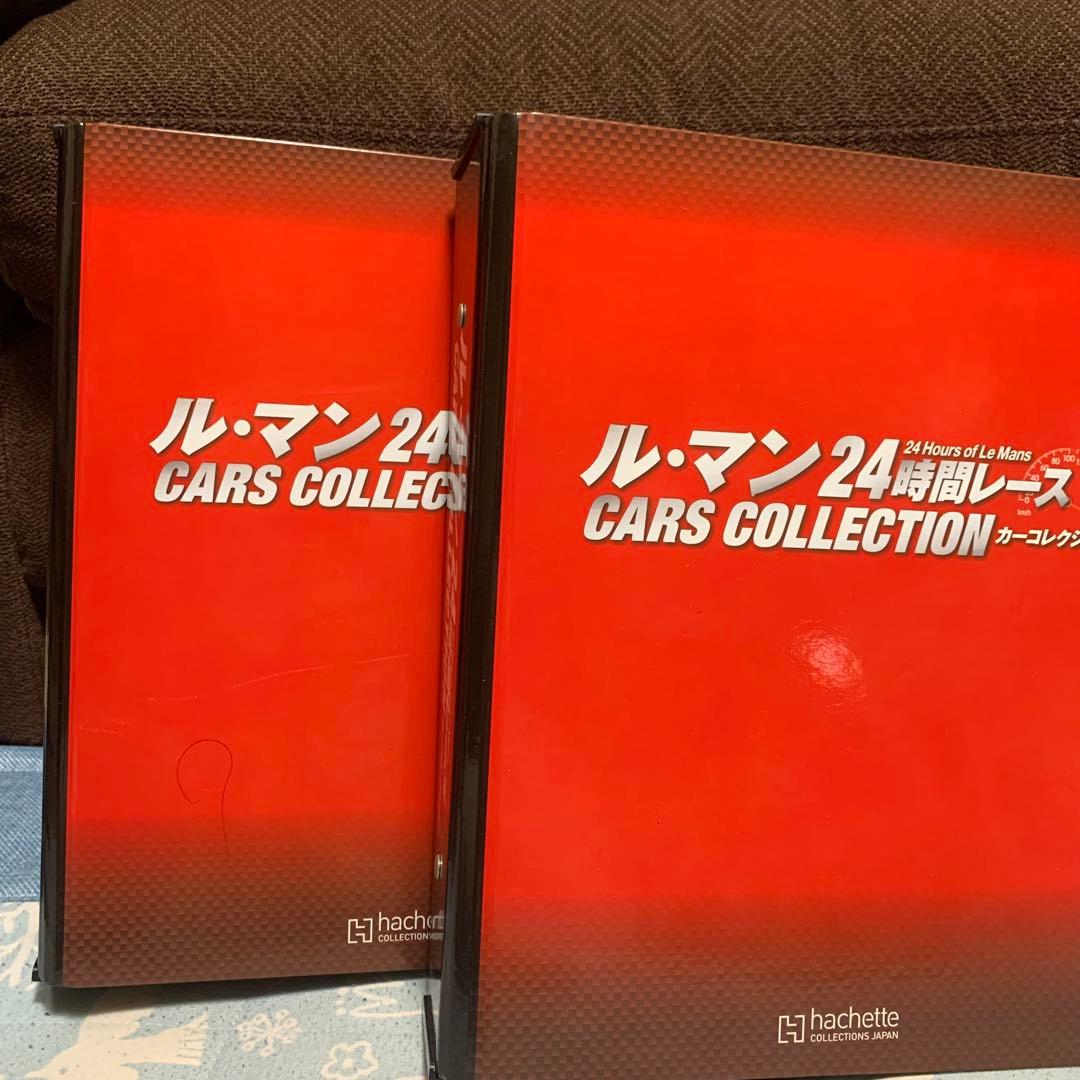 Hachette ル・マン24レースカーコレクションミニカー29台　1/43
