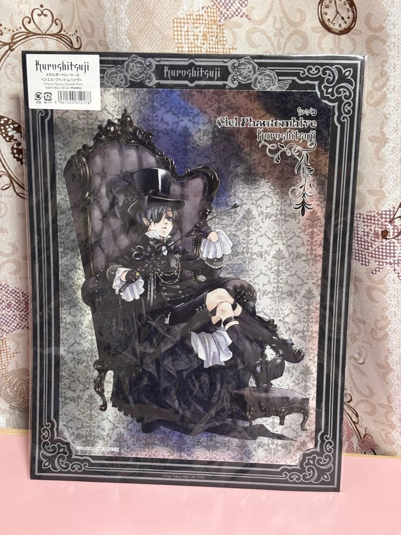 黒執事 シエル・ファントムハイヴ メタル ポートレート