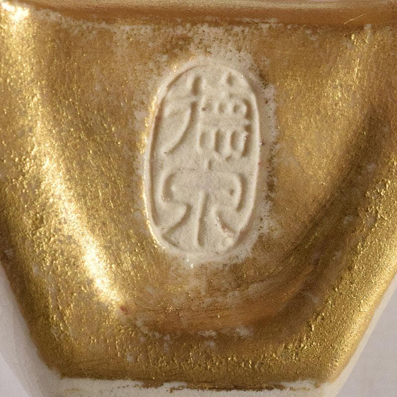 茶道具 京焼 紫翠窯 西村徳泉造 色絵 般若蓋置 共布共箱 V 8097 - メルカリ