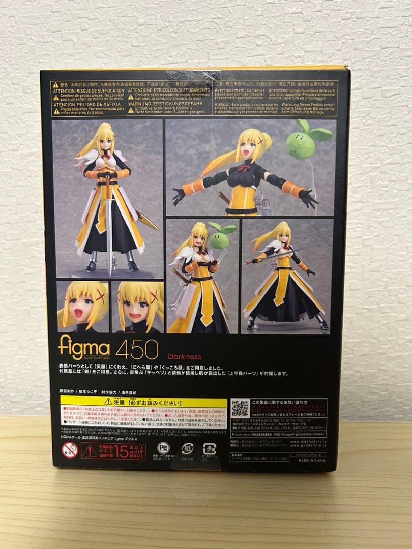 新品未開封 figma この素晴らしい世界に祝福を！紅伝説 ダクネス