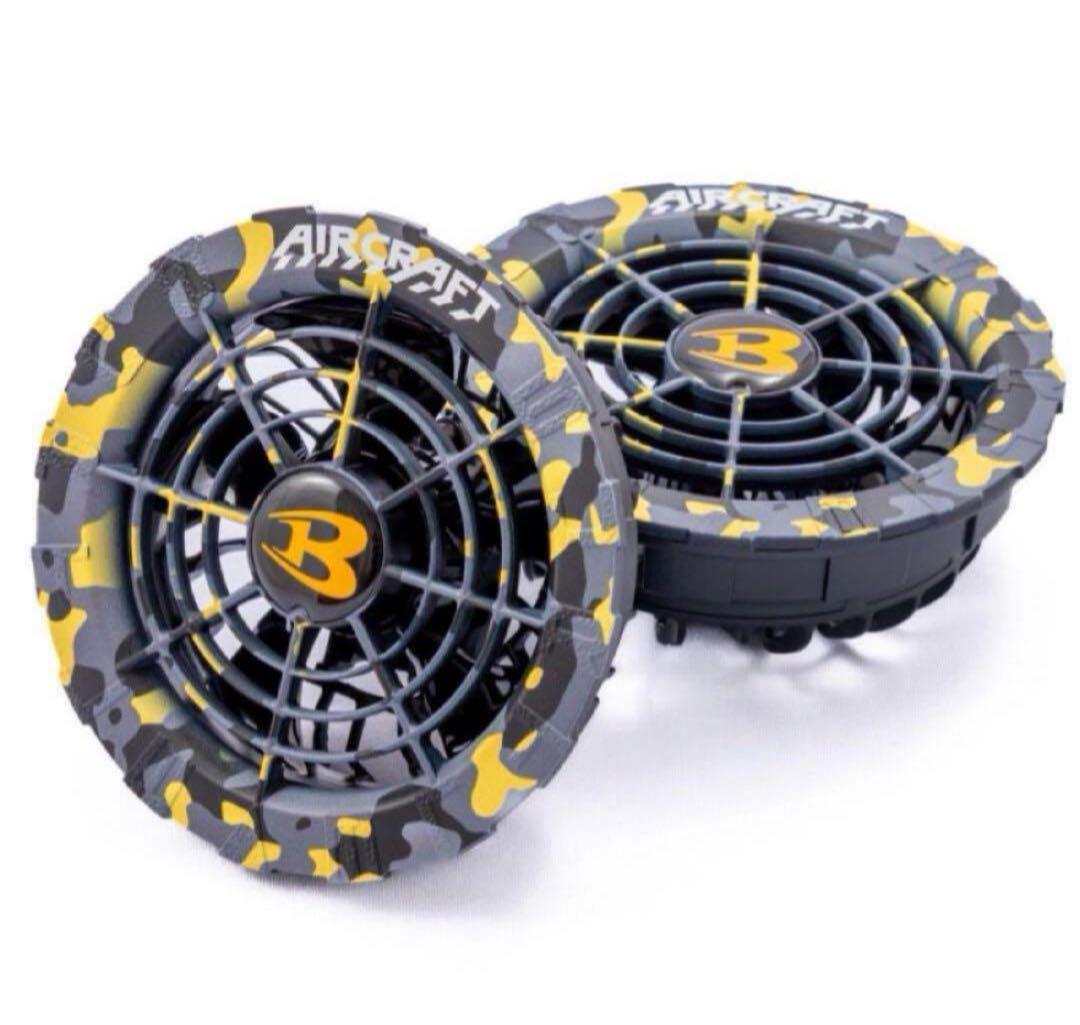 数量限定‼️　新品未使用 バートル ファン イエロー AC08-2 空調服用　❸