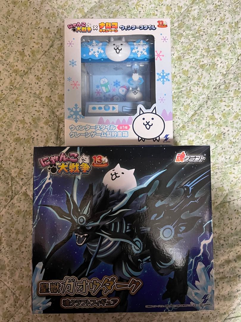 にゃんこ大戦争 ナムコ限定 クレーンゲーム型貯金箱 皇獣ガオウダーク