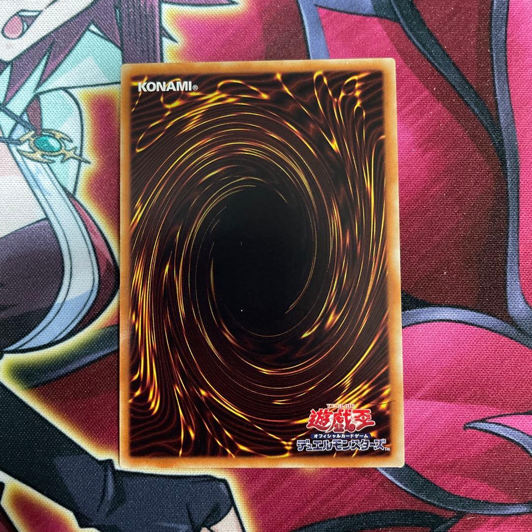 遊戯王 マイニング レリーフ ⑭