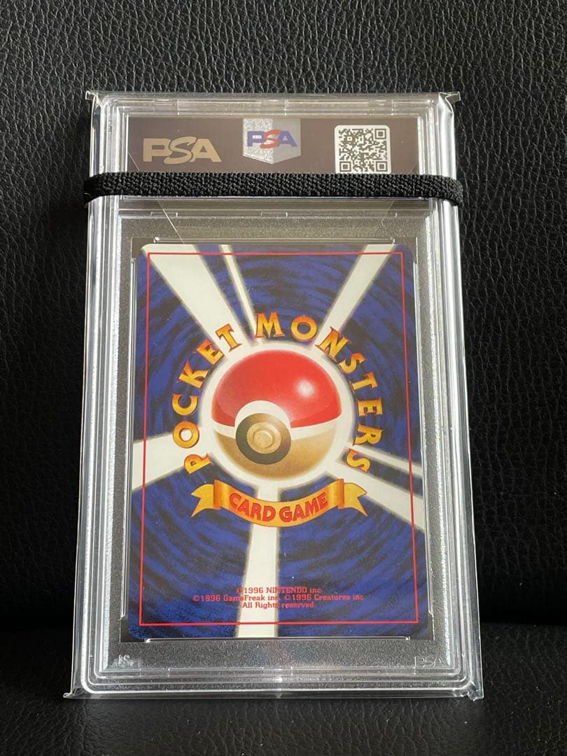 ポケモンカード　psa10 カツラ　熱血！　旧裏