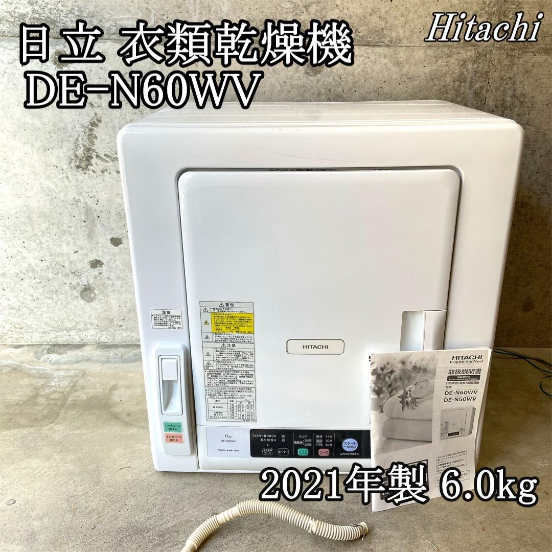 東芝 ED-608 オークション比較 - 価格.com TOSHIBA 東芝 ED-608衣類