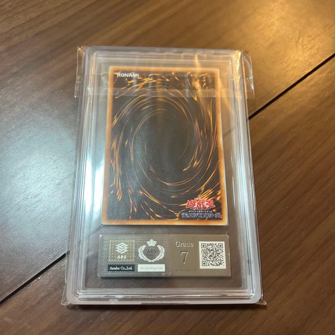 ARS7 遊戯王　2期　マジシャン・オブ・ブラックカオス　P+SR　PP3