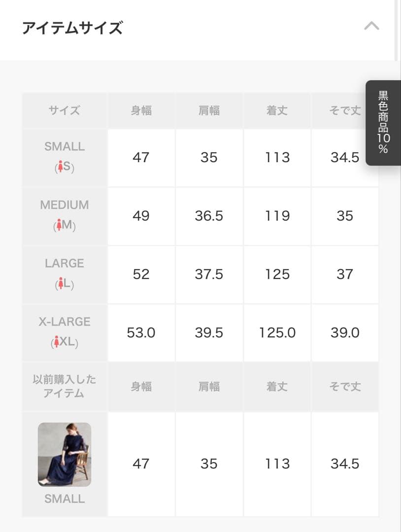 AIMER ドレス　Sサイズ