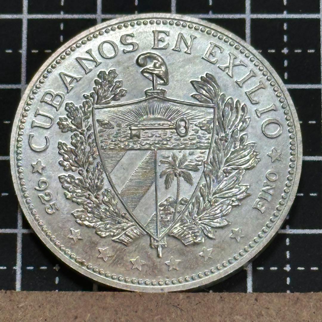 キューバ亡命政府 1965年製 銀製スーベニア 未使用 359