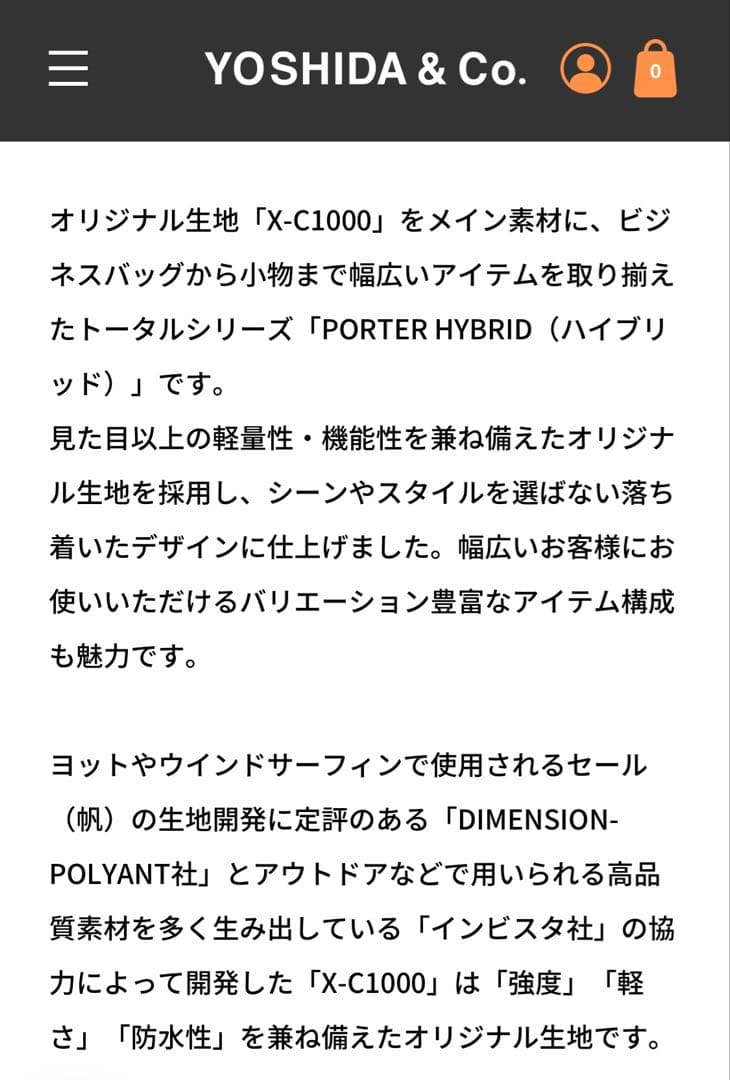 ◾️PORTER ◾️ポーターHYBRID 2WAY BRIEFCASE ブラック