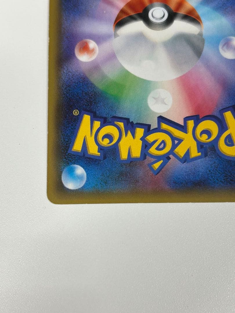 ブースターEX RR CP3 007/032 ※キズあり