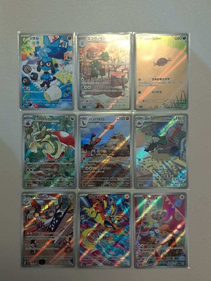 ポケモンカードAR57枚かぶり無し