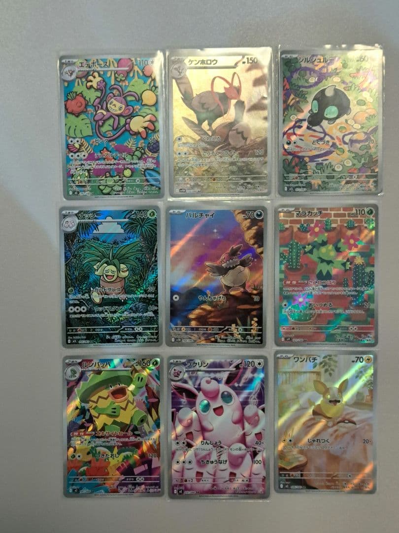 ポケモンカードAR57枚かぶり無し