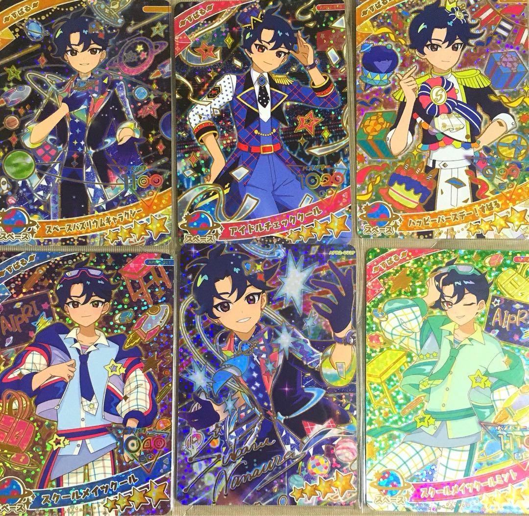 ひみつのアイプリ 星4 七浦すばる ひみつのアイプリ 七浦すばる 星4