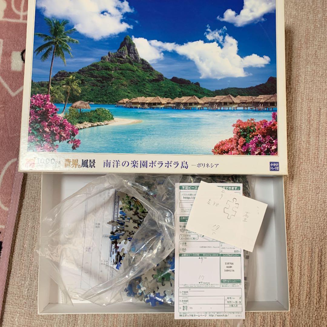 大黒屋(プロフ要確認)様 プロフ事項内容